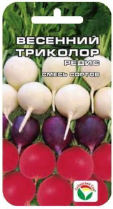 Редис Весенний триколор  купить