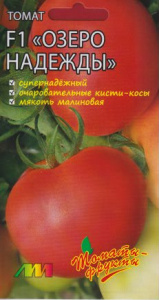Томат Озеро Надежды F1 купить