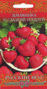 Земляника Сладкий поцелуй F1  Русский вкус купить