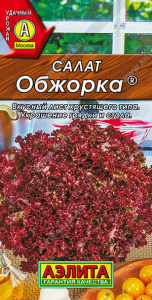Салат Обжорка листовой купить
