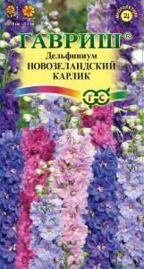 Дельфиниум Новозеландский Карлик смесь супермахровый  купить