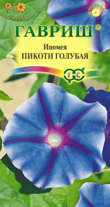 Ипомея нил Пикоти голубая  купить