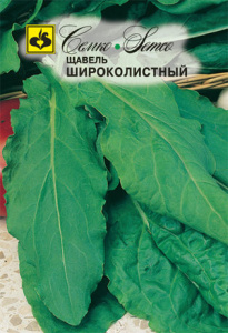 Щавель Широколистный  купить