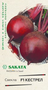 Свекла Кестрел F1 купить