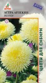Астра Арлекин Йеллоу 0,3г купить