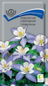 Аквилегия Голубая звезда гибридная купить