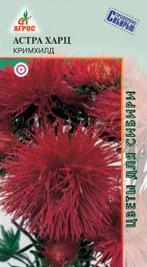 Астра Харц Кримхилд 0,3г купить