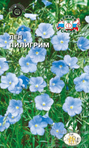 Лён Пилигрим  купить