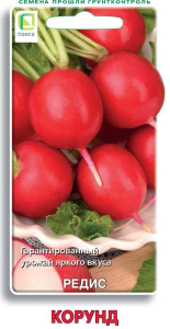 Редис Корунд купить
