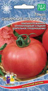 Томат Сибирские Яблочки купить