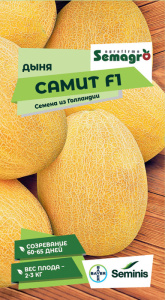 Дыня Самит F1  купить