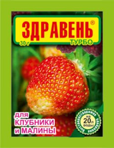 Здравень/Клубника  ТУРБО 30г купить
