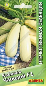 Кабачок Чародей F1 купить