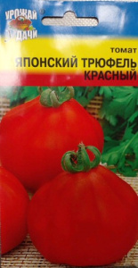 Томат Японский трюфель красный  купить