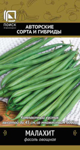 Фасоль Малахит купить