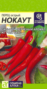 Перец (острый) Нокаут купить