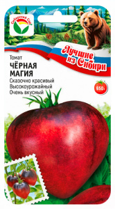 Томат Черная магия ЛС купить