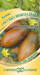 Томат Сосулька шоколадная автор. купить