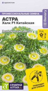 Астра Халк F1 китайская купить