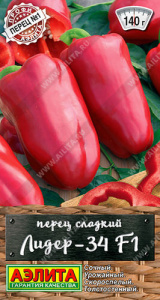 Перец Лидер-34 F1  купить