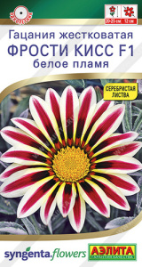 Гацания Фрости кисс F1 Белое пламя  купить