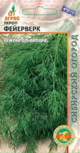 Укроп Фейерверк купить