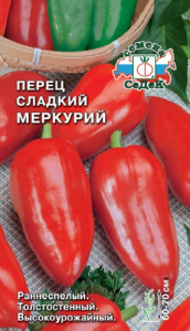 Перец Меркурий  купить