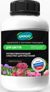 Цимус д/садовых цветов 750г купить