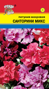 Петуния Санторини Микс F1 купить