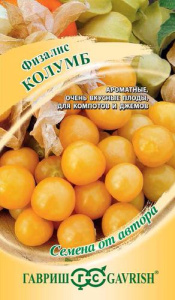 Физалис Колумб автор. купить