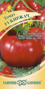 Томат Киржач F1 автор. купить