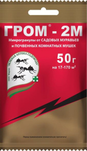 Гром-2М 50г купить