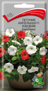 Петуния Изи Вейв F1 Канада  микс ампельная  купить