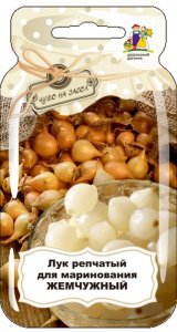 Лук (репчатый) для маринования Жемчужный купить
