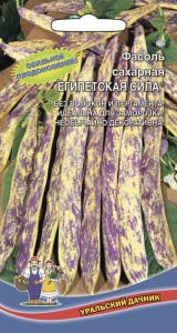 Фасоль сахарная Египетская сила купить