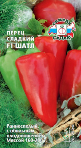 Перец Шатл F1  купить