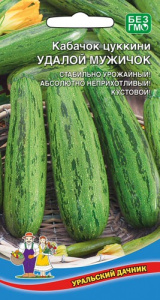 Кабачок Удалой мужичок купить