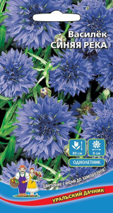 Василек Синяя река купить