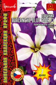 Петуния Avalanche Blue Star купить