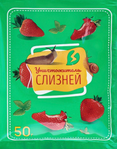 Уничтожитель СЛИЗНЕЙ 50г купить