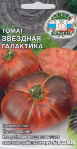 Томат Звездная Галактика   купить