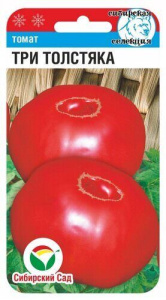 Томат Три Толстяка 20шт купить