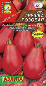 Томат Грушка розовая купить