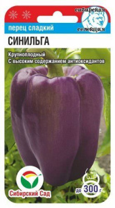 Перец Синильга  купить