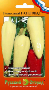 Перец Снегопад F1 купить