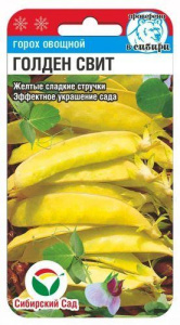 Горох Голден Свит  купить
