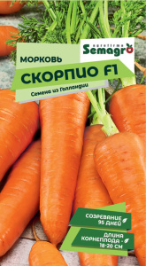 Морковь Скорпио F1 купить