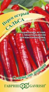 Перец (острый) Сальса автор.  купить