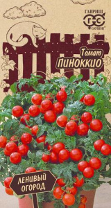 Томат Пиноккио Серия Ленивый огород  купить