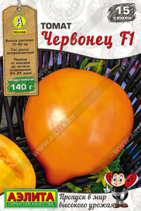 Томат Червонец F1  Мир высокого урожая купить